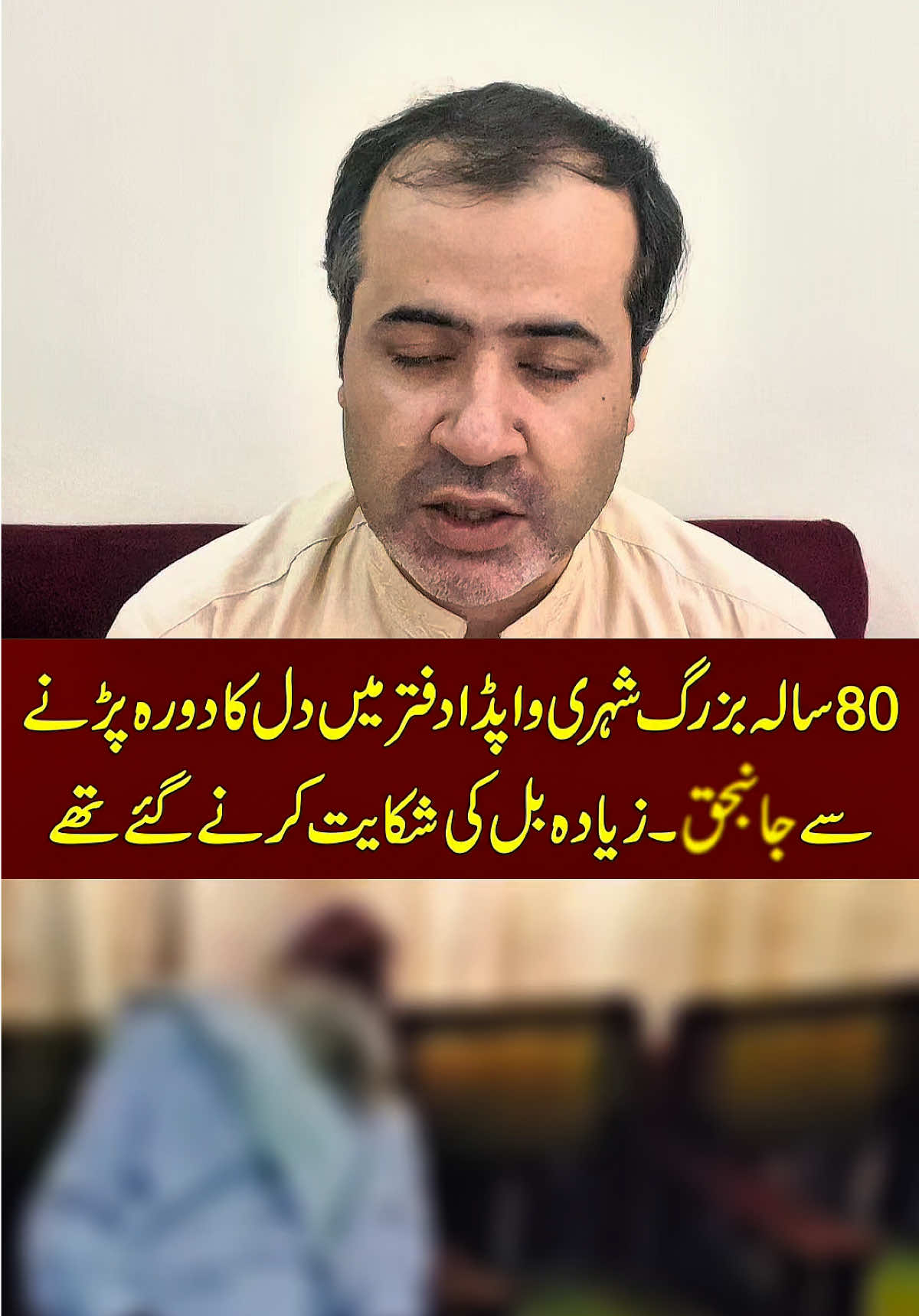 @Usman Zeb Podcast