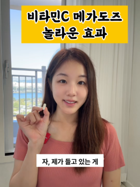 @진심약사 pharmacist