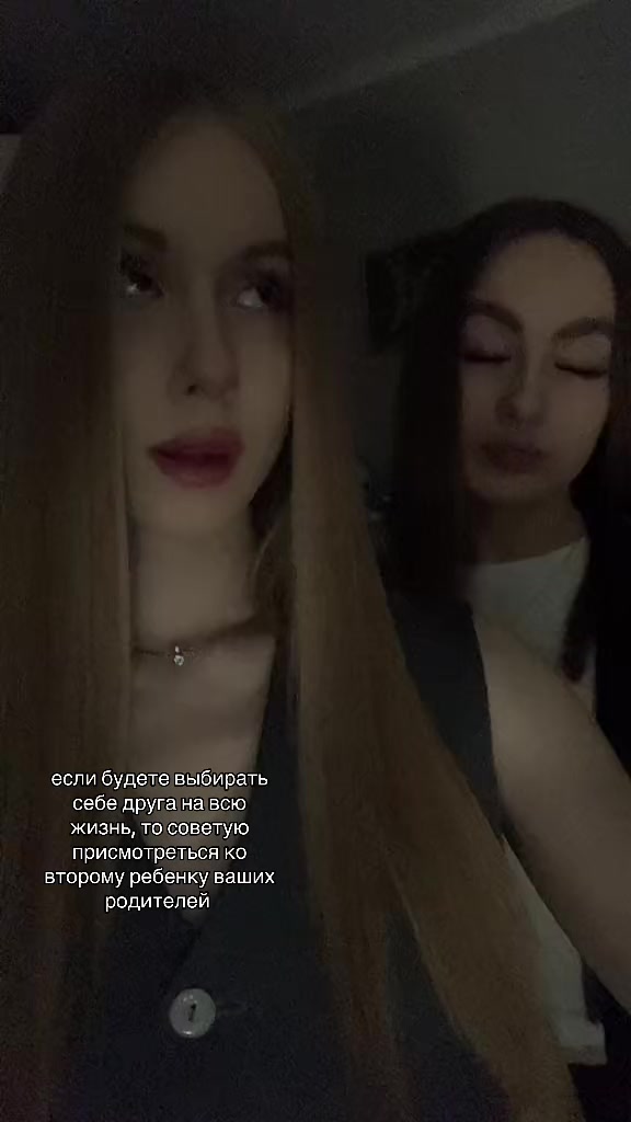 @рита