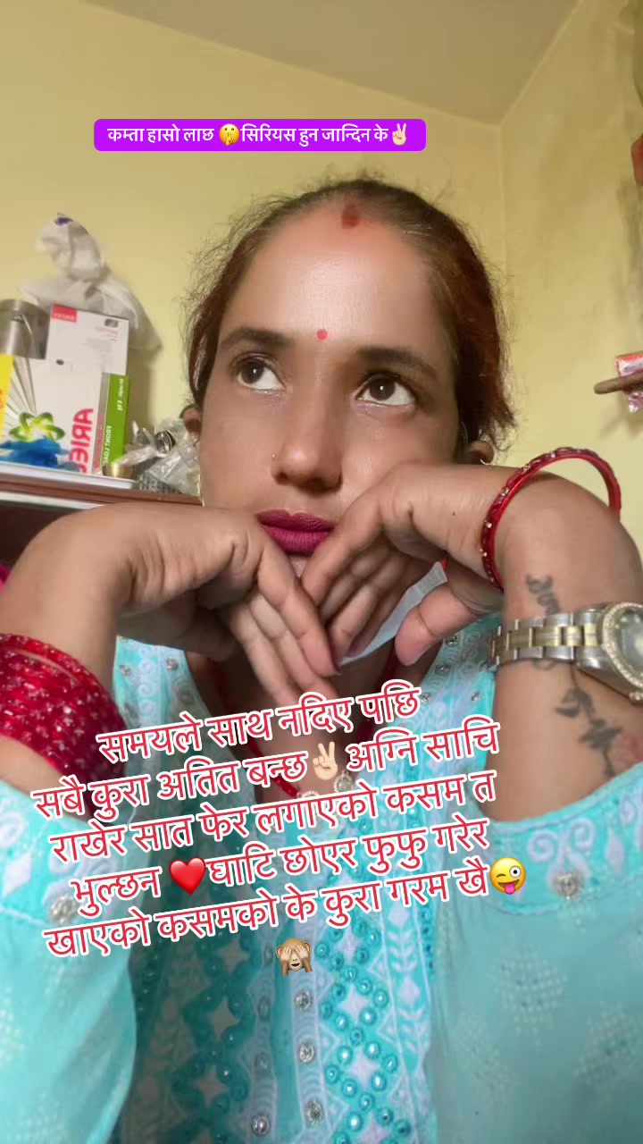 @Shova Karki Chhetri