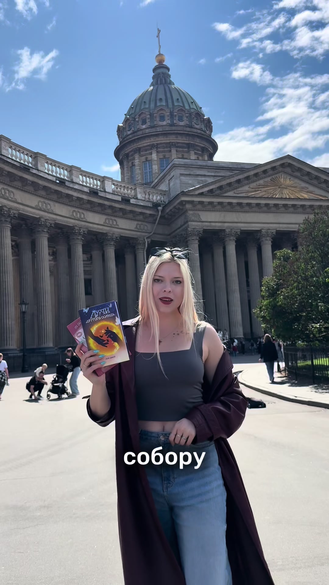 @Лия Джей | не жизнь, а книга