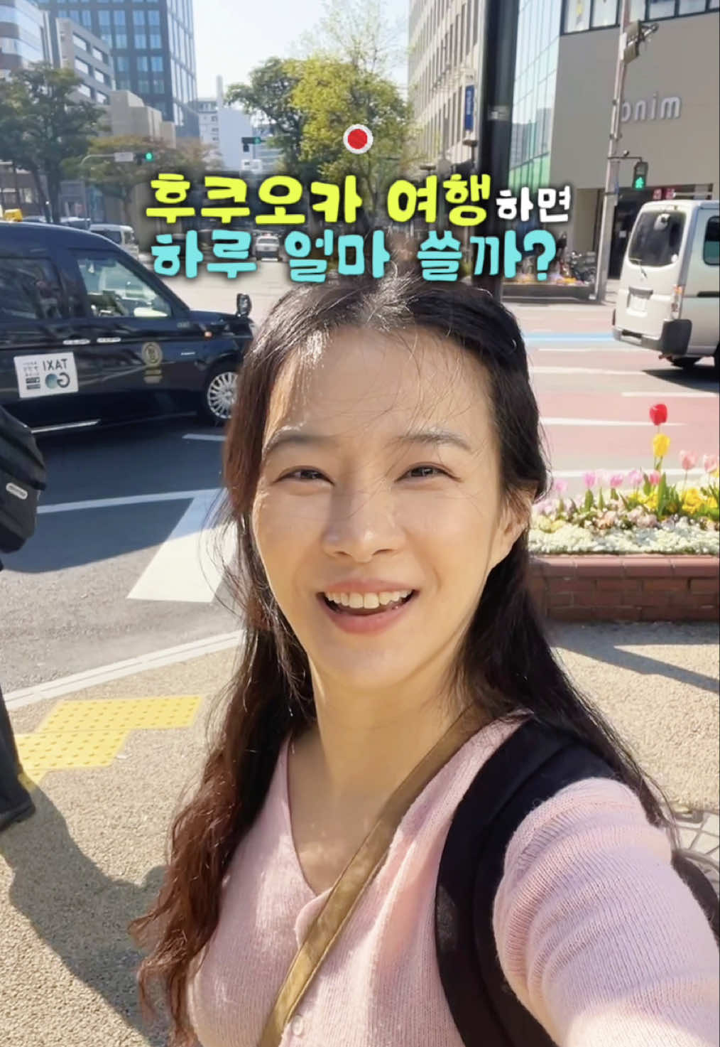 @애리언니 여행레시피