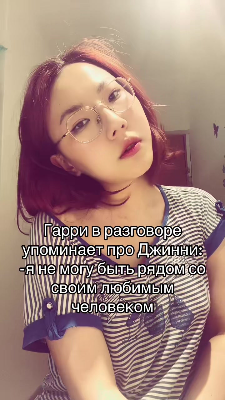 @Собственность Принц-Полукровки