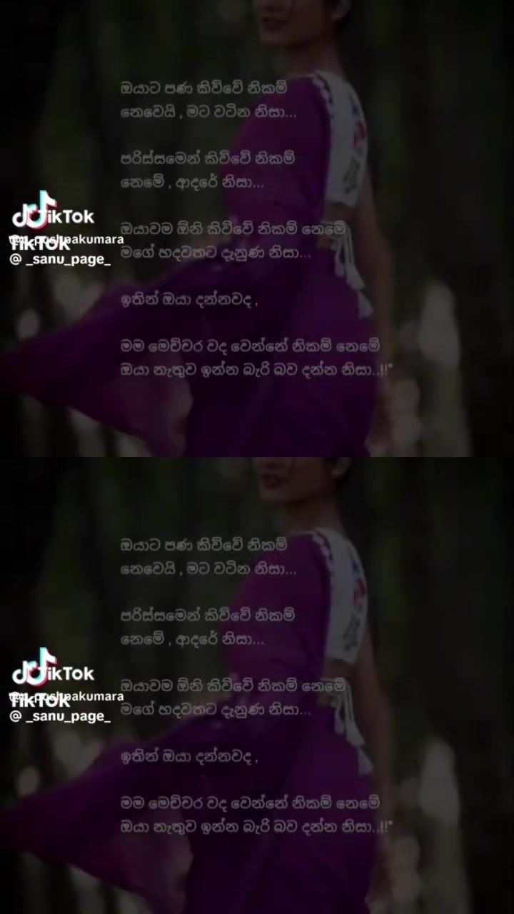 @s. k. galappaththi