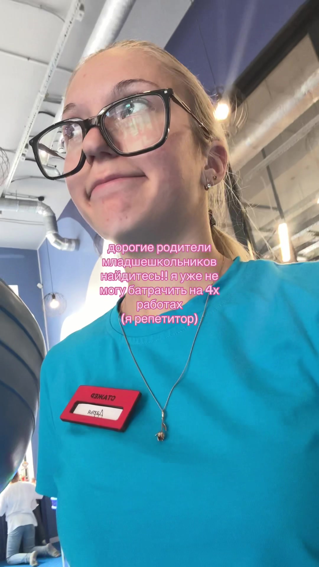 @дуся 🎀