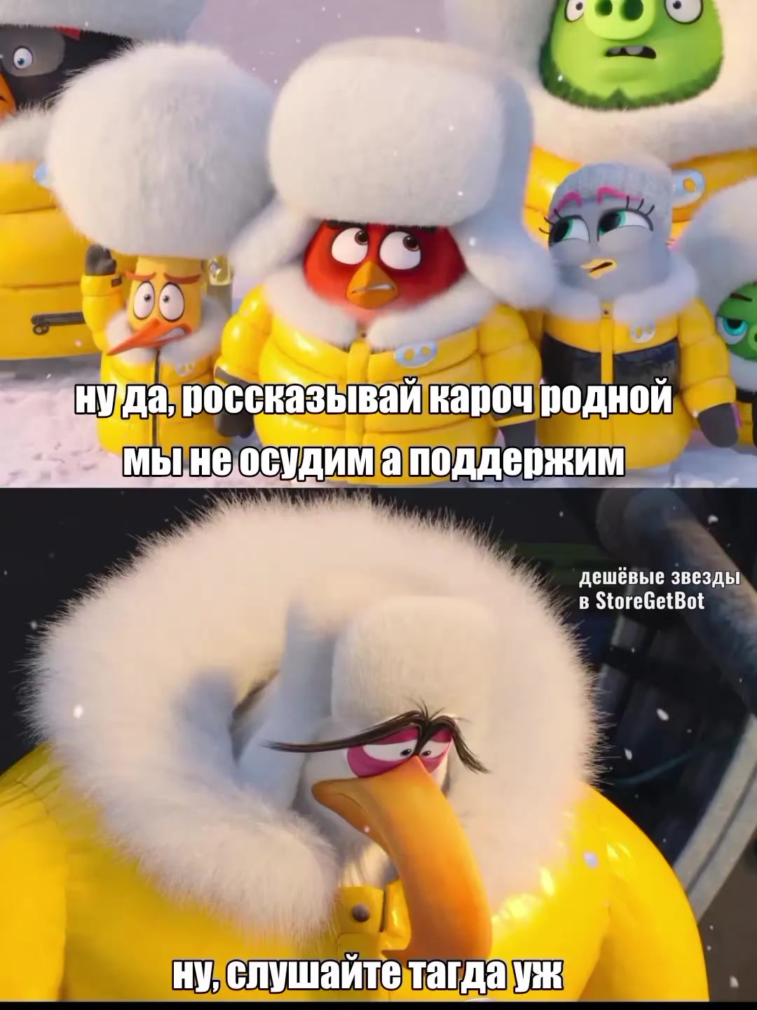 @СИТУАЦИИ НА ПТИЧЬЕМ ОСТРОВЕ⁶&sup2;