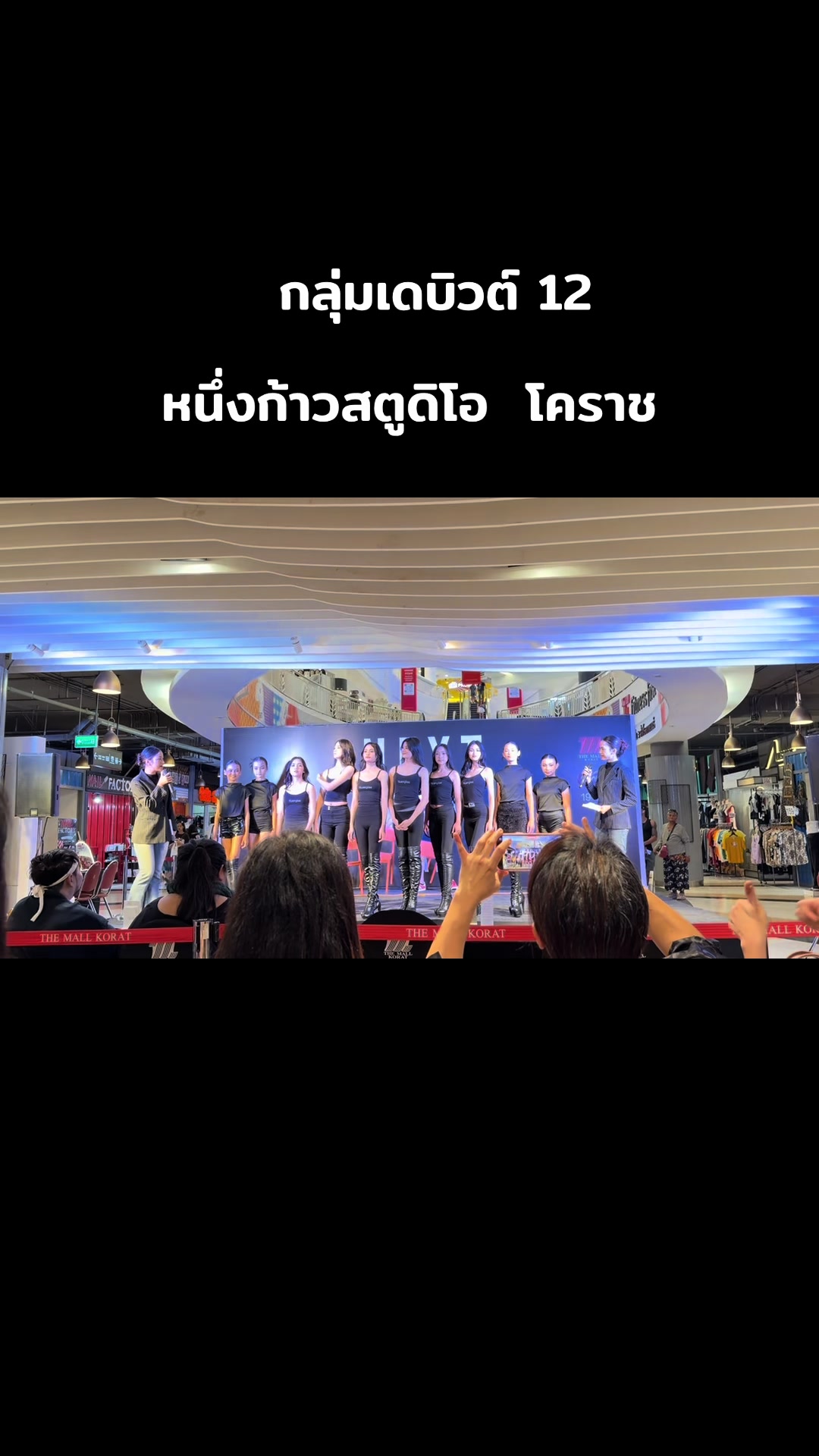 @พี่หนิง ครบุรี