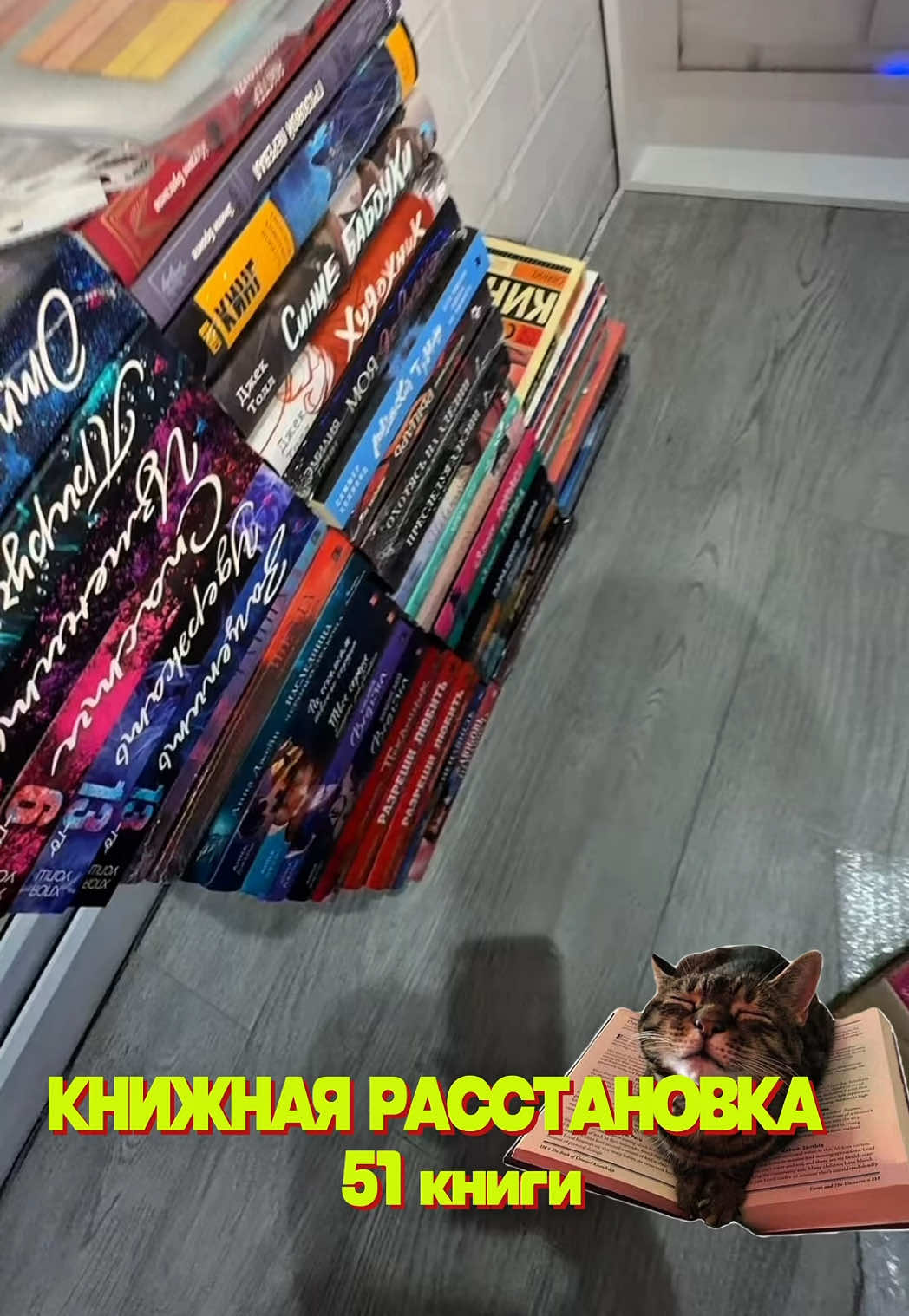 @книжная Дашка📚