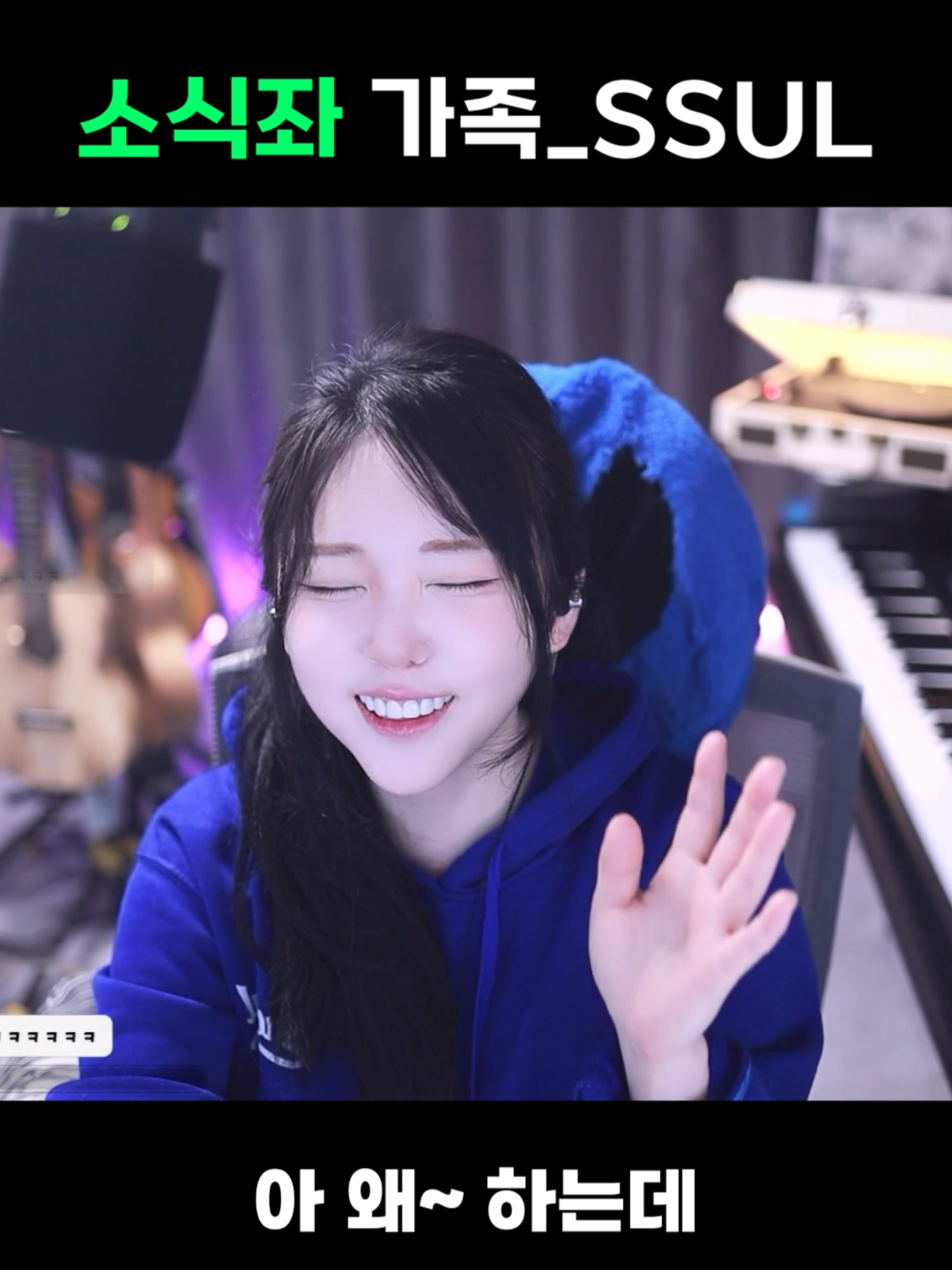 @유할매