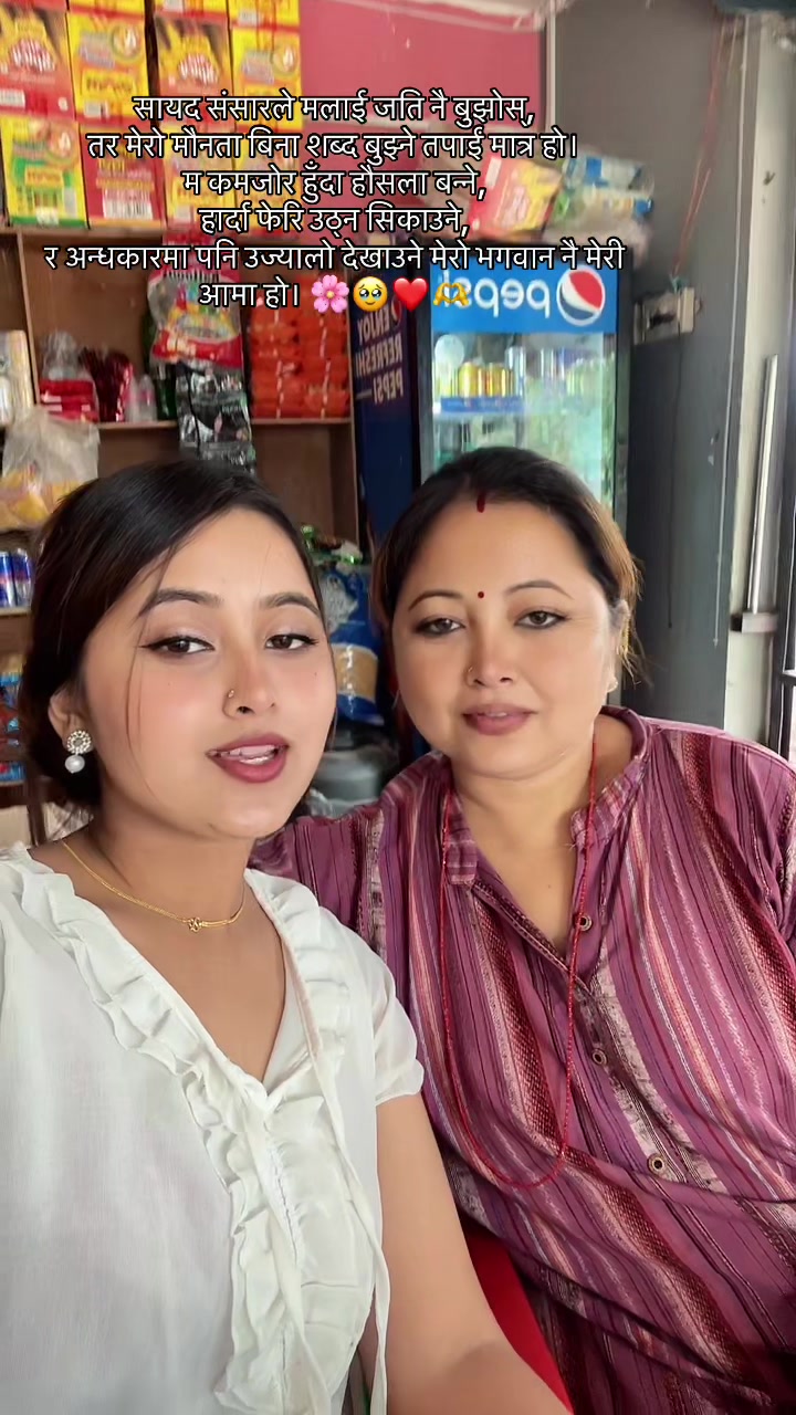 @smritigautam54