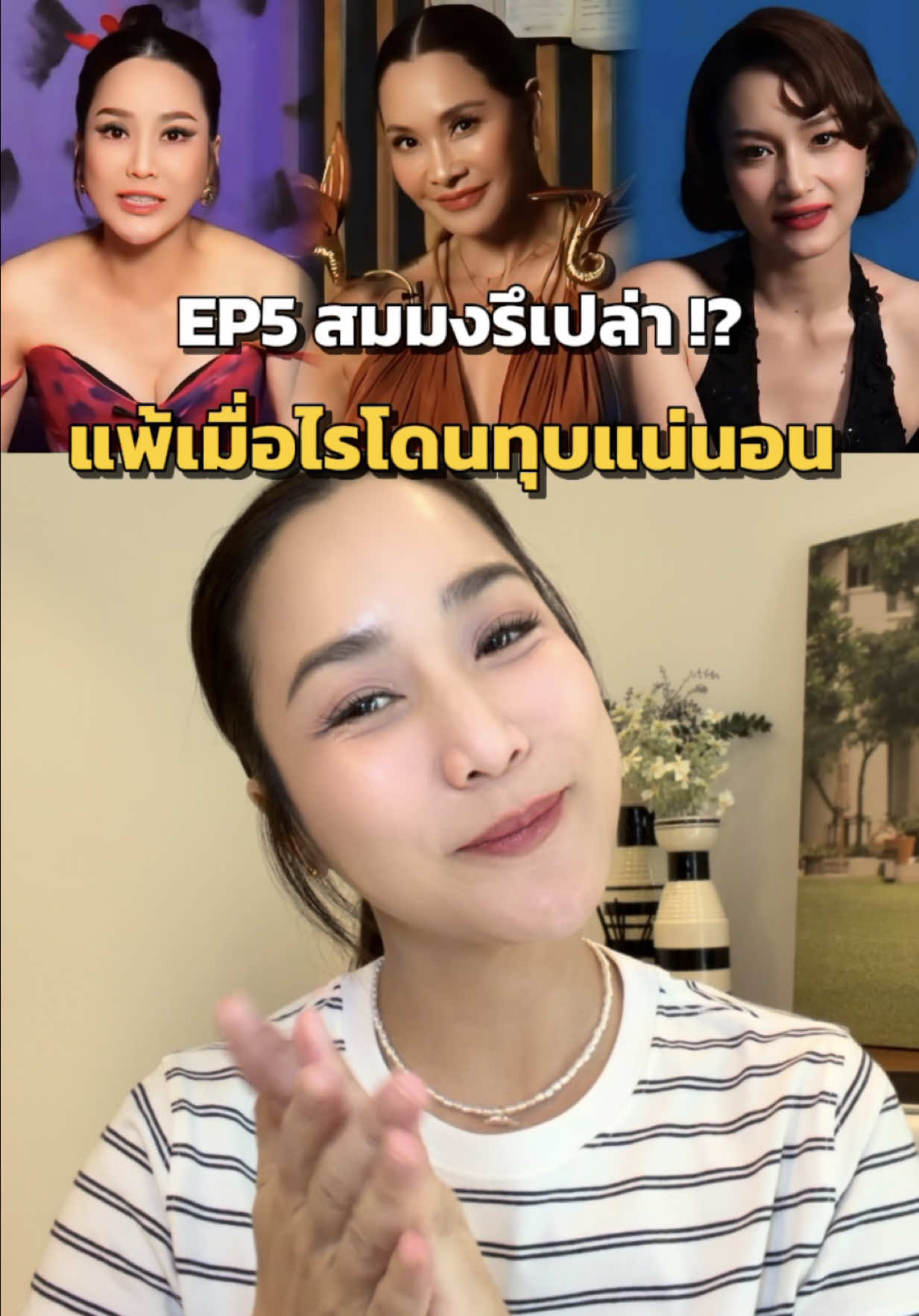 @Reality.AllTheWorld