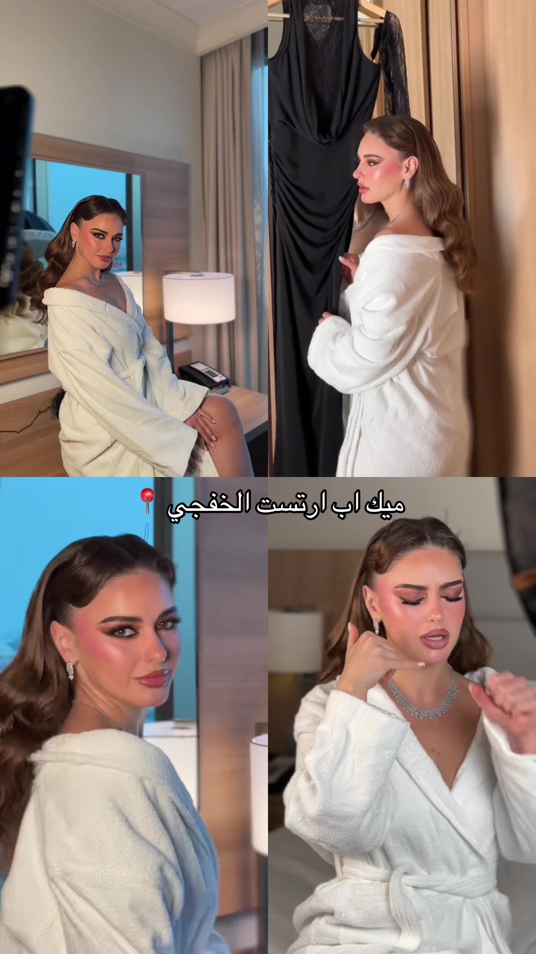 @Makeup Artist alkhafji📍