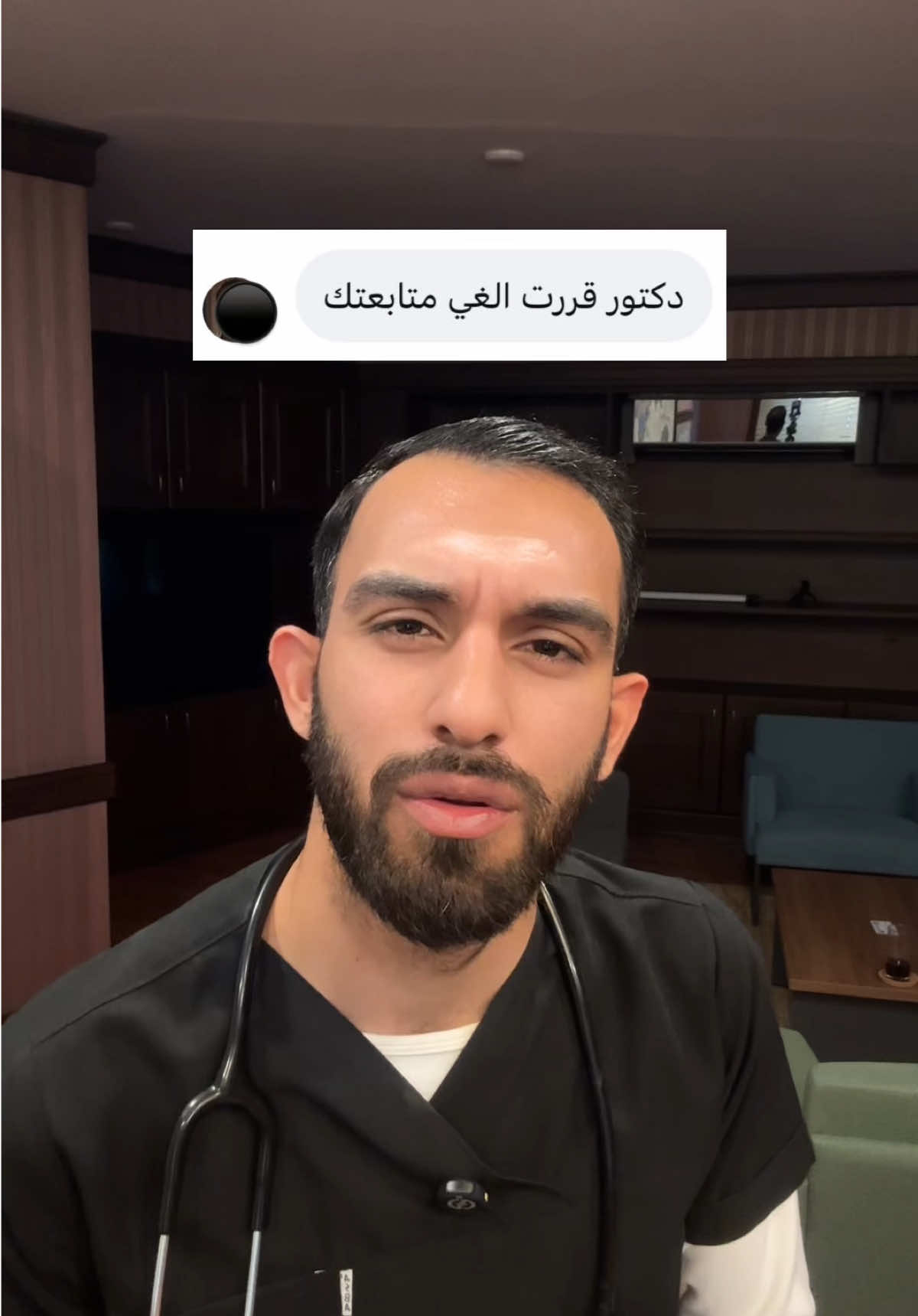 @دكتور غزو