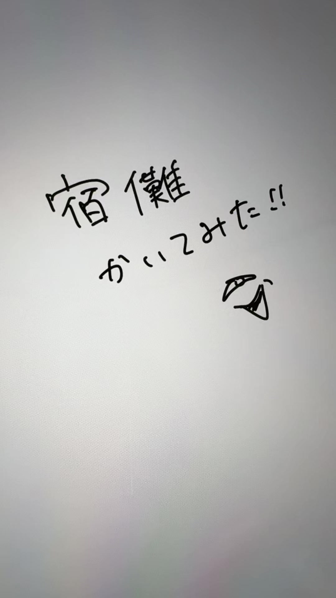 @ぽち