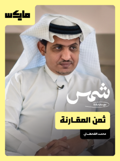 @مايكس