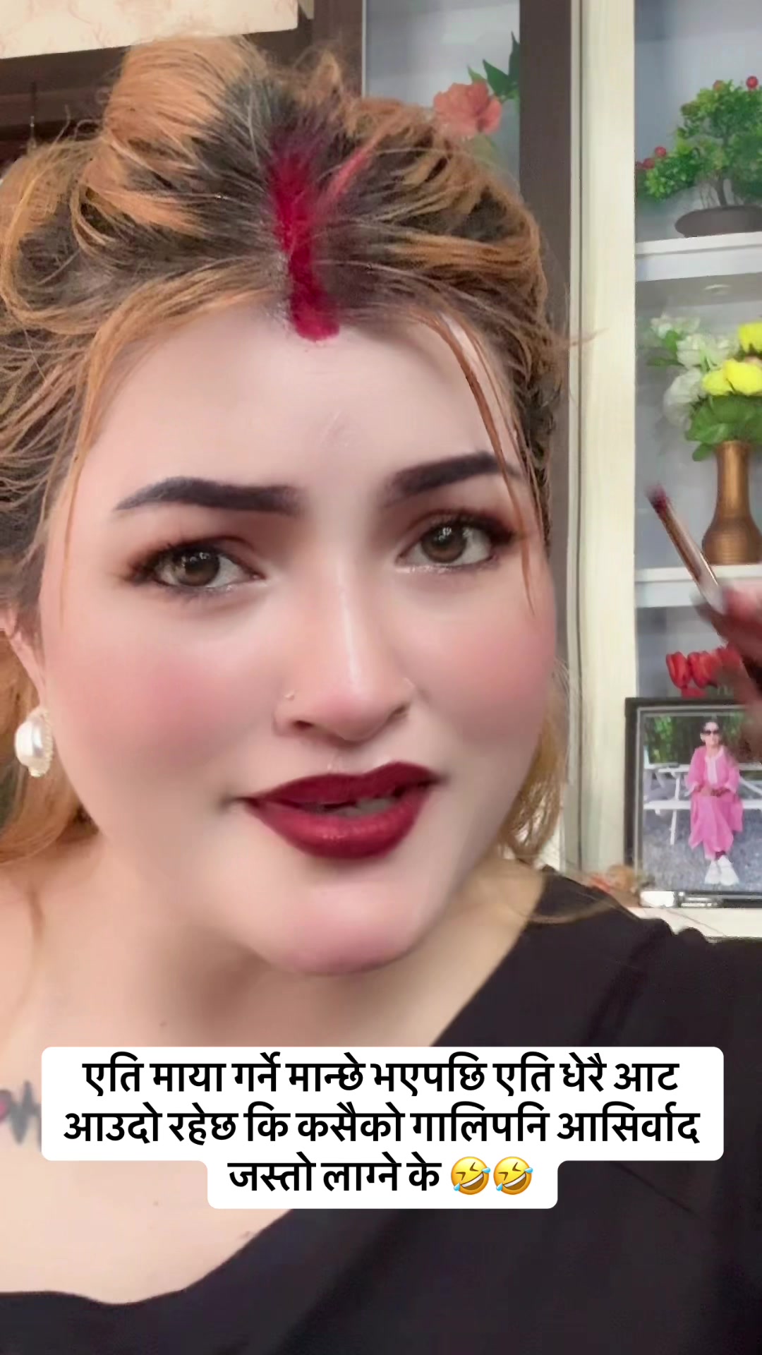 @rima thapa