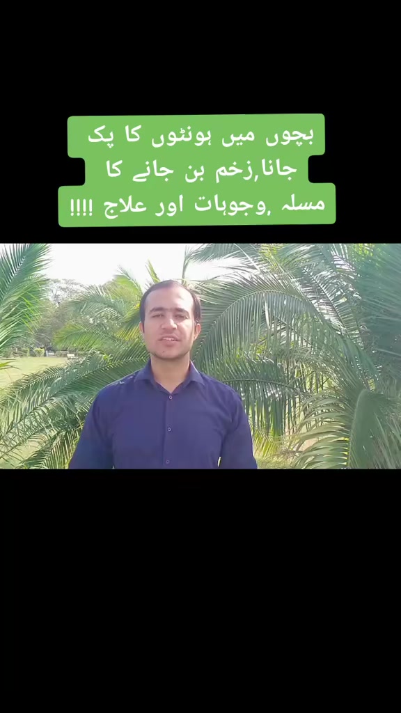 @Dr Arshad Child Neurologist
