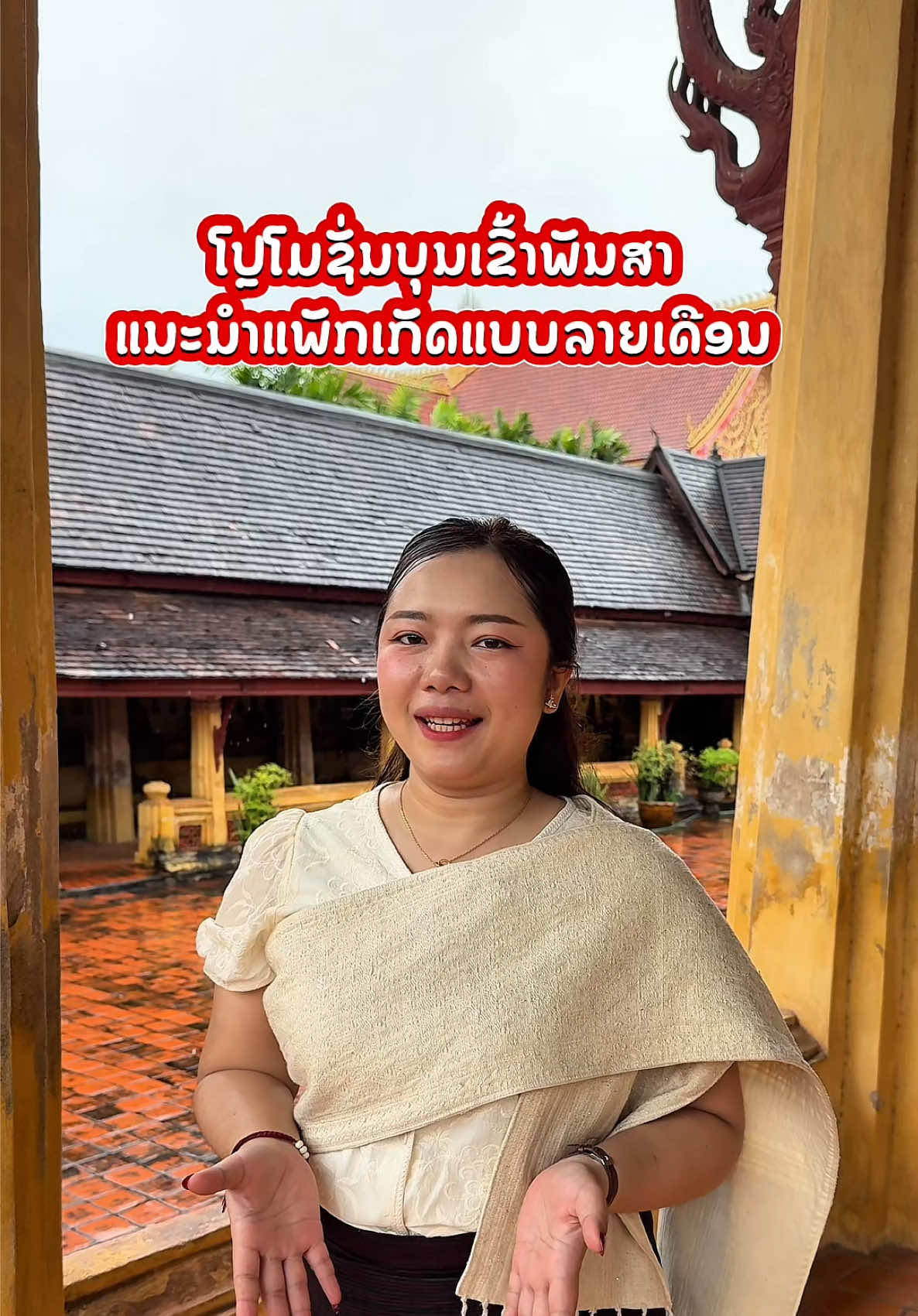 @Lao Telecom