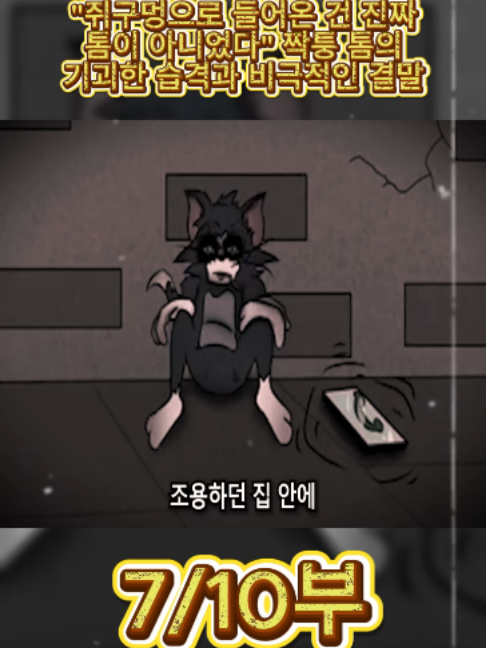 @흥미로운 이야기