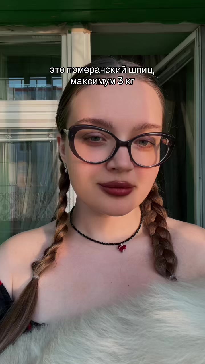 @пунечка