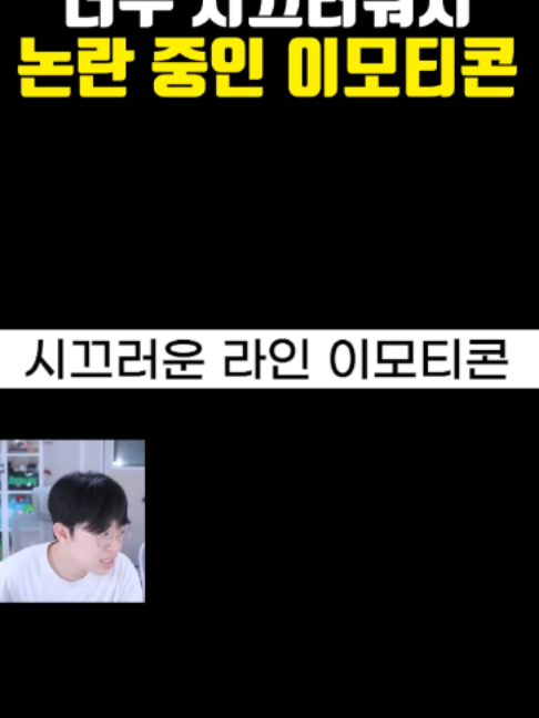 @주둥이방송