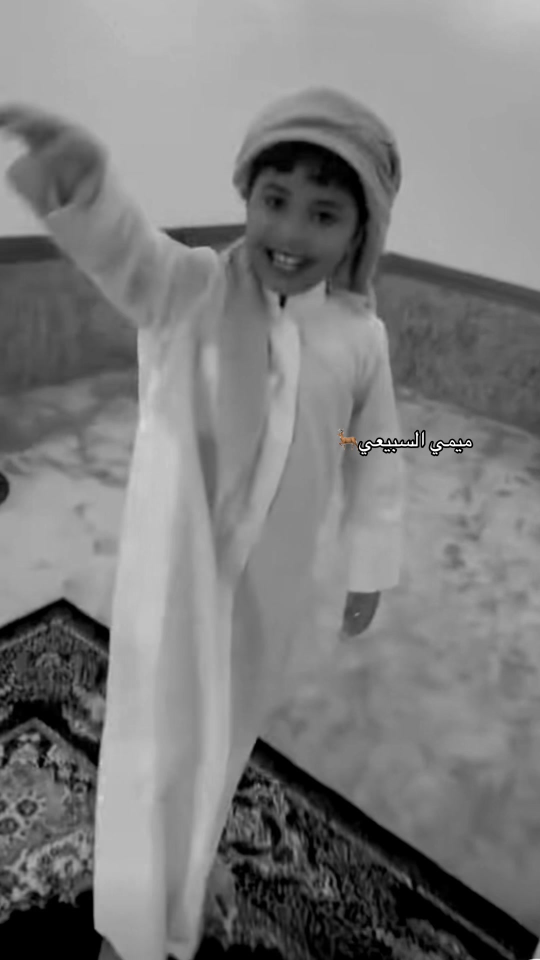 @ميمي السبيعي 🦌🌷