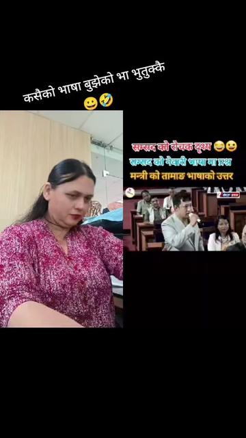 @kamalasubedi123