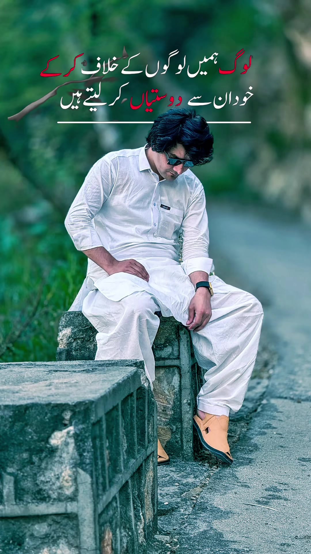 @🦅NaSeeB_CliCks👈🍂