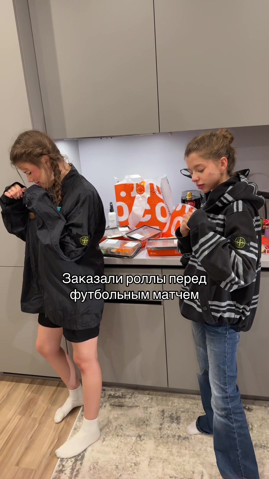 @Якорь#штаны