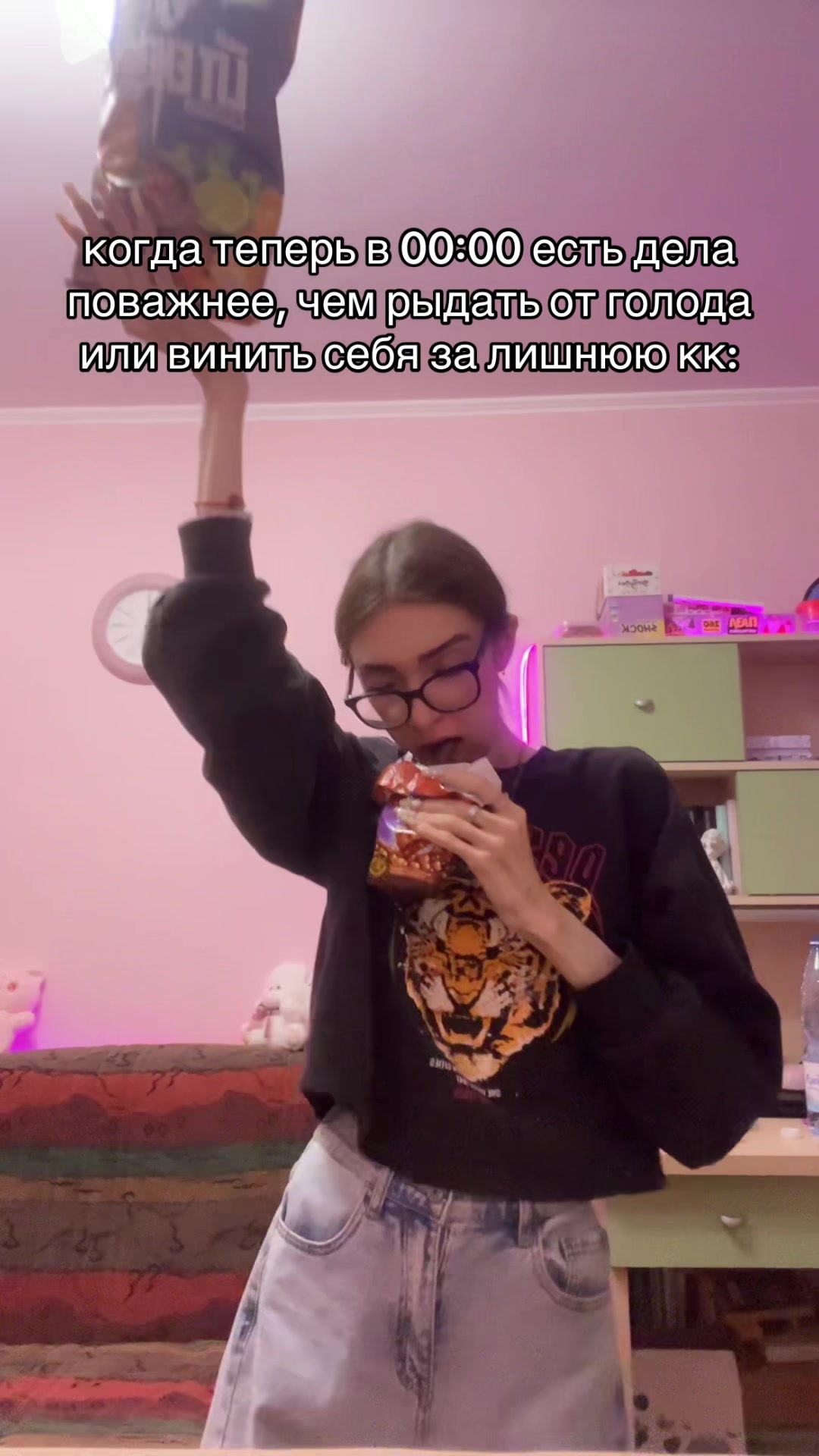 @annet.chu