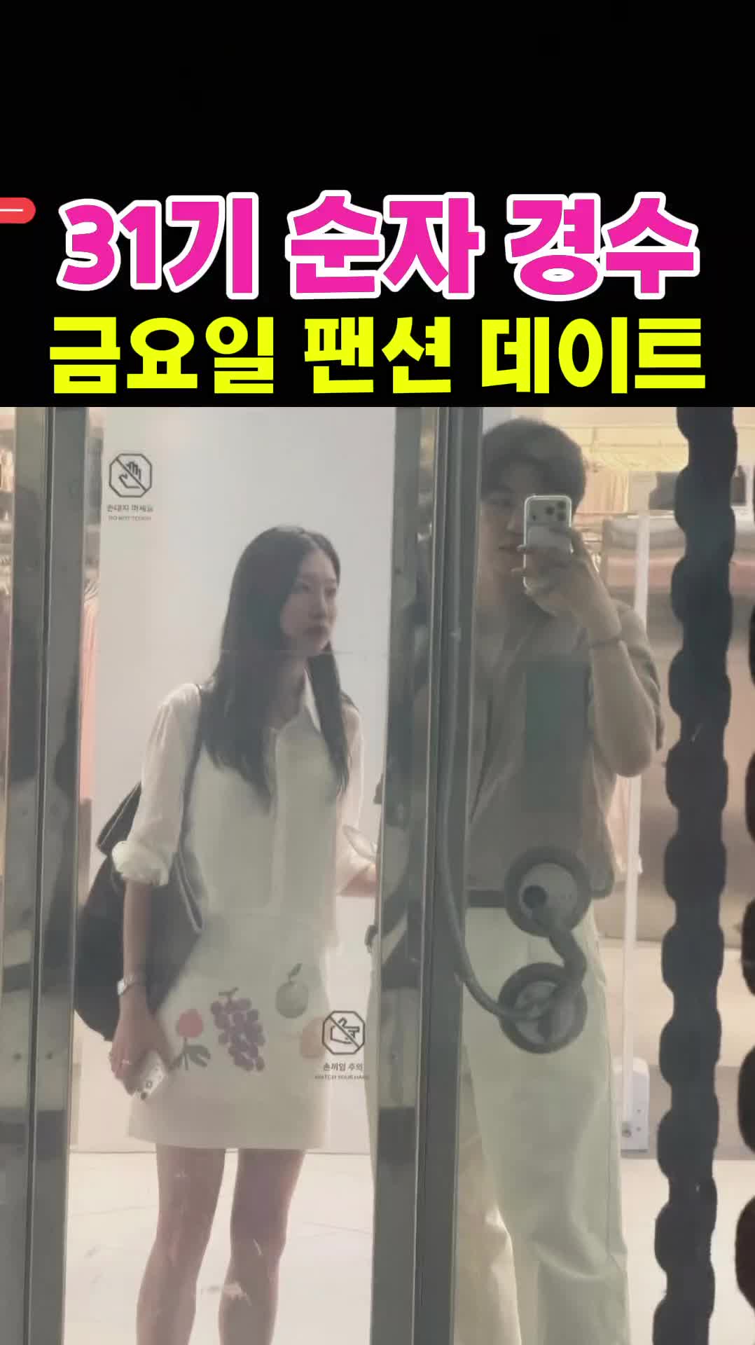 @나는솔로전문채널
