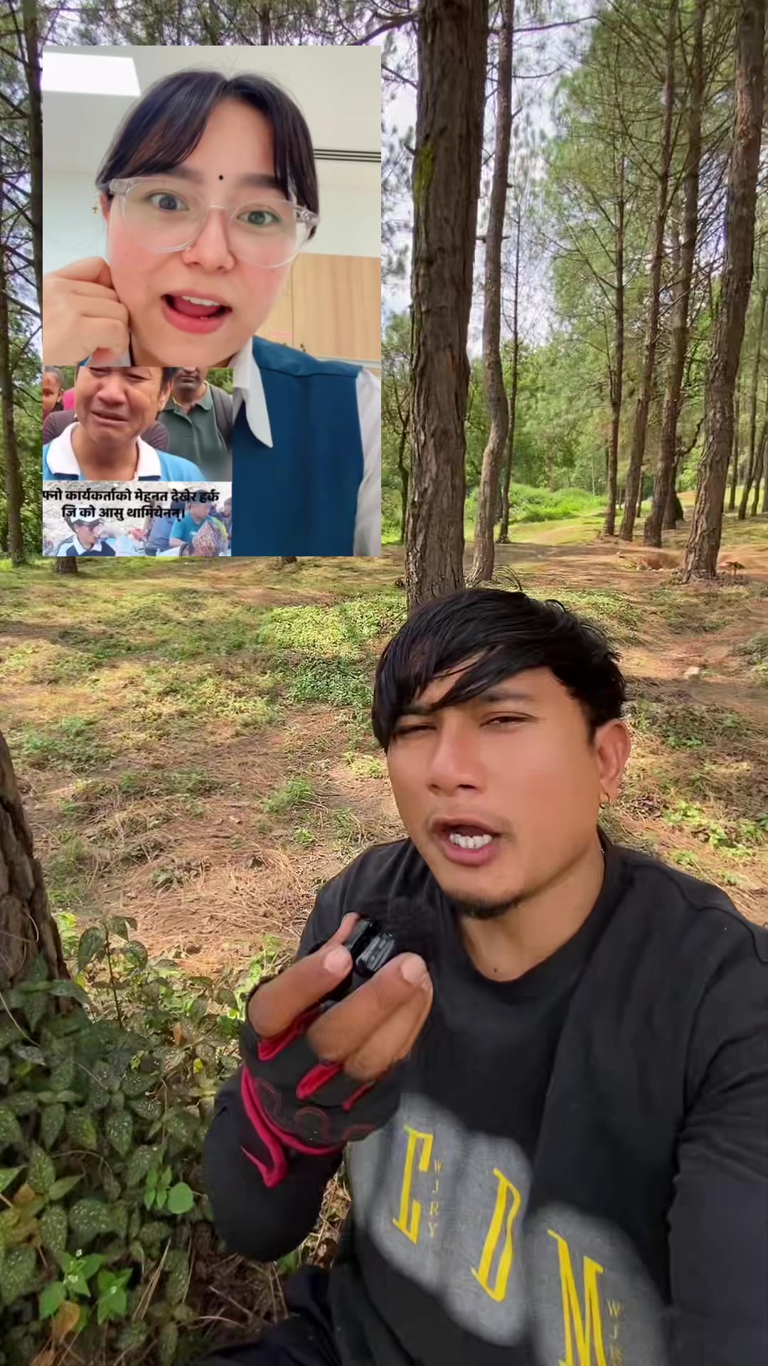 @Sonam Tamang
