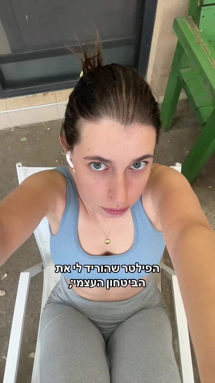 @שני מלכת הסטורי טיים 🎀✨