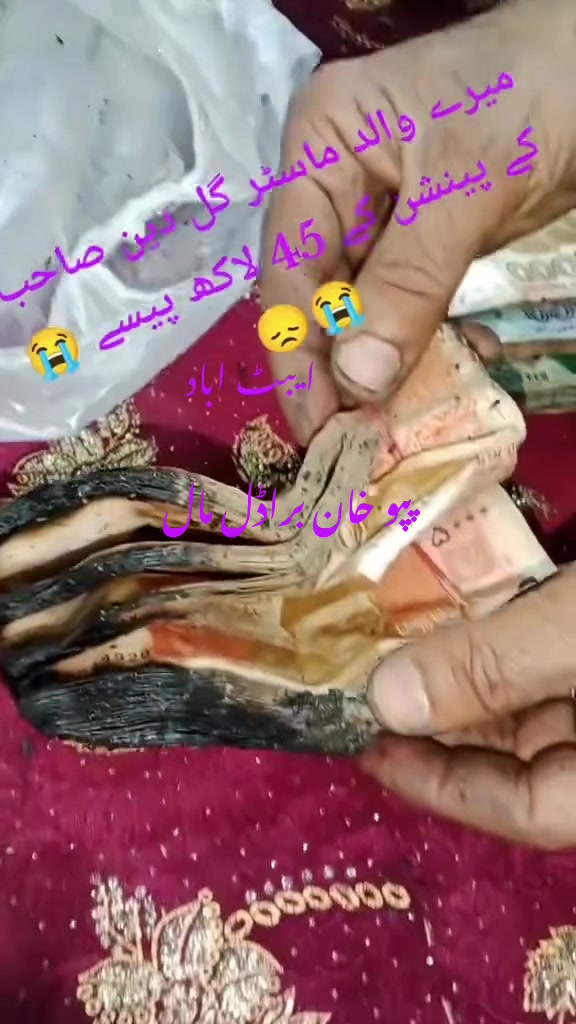 @prince papu