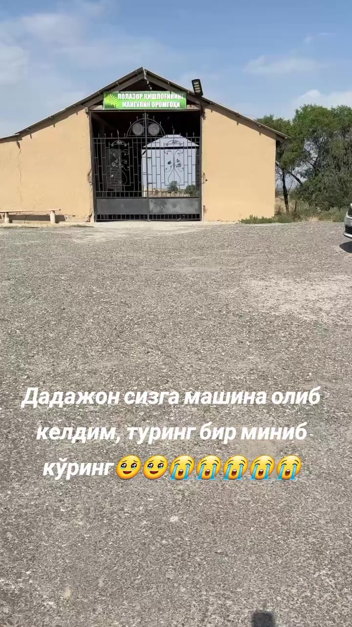 @Умид Элмуродов