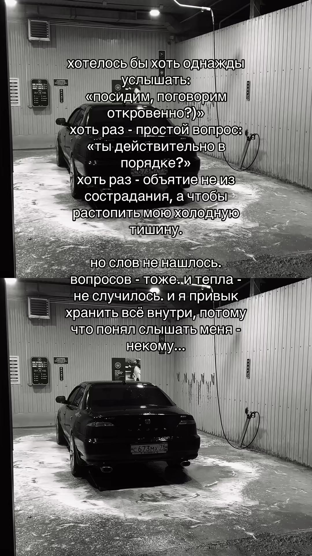 @Депрессия во плоти