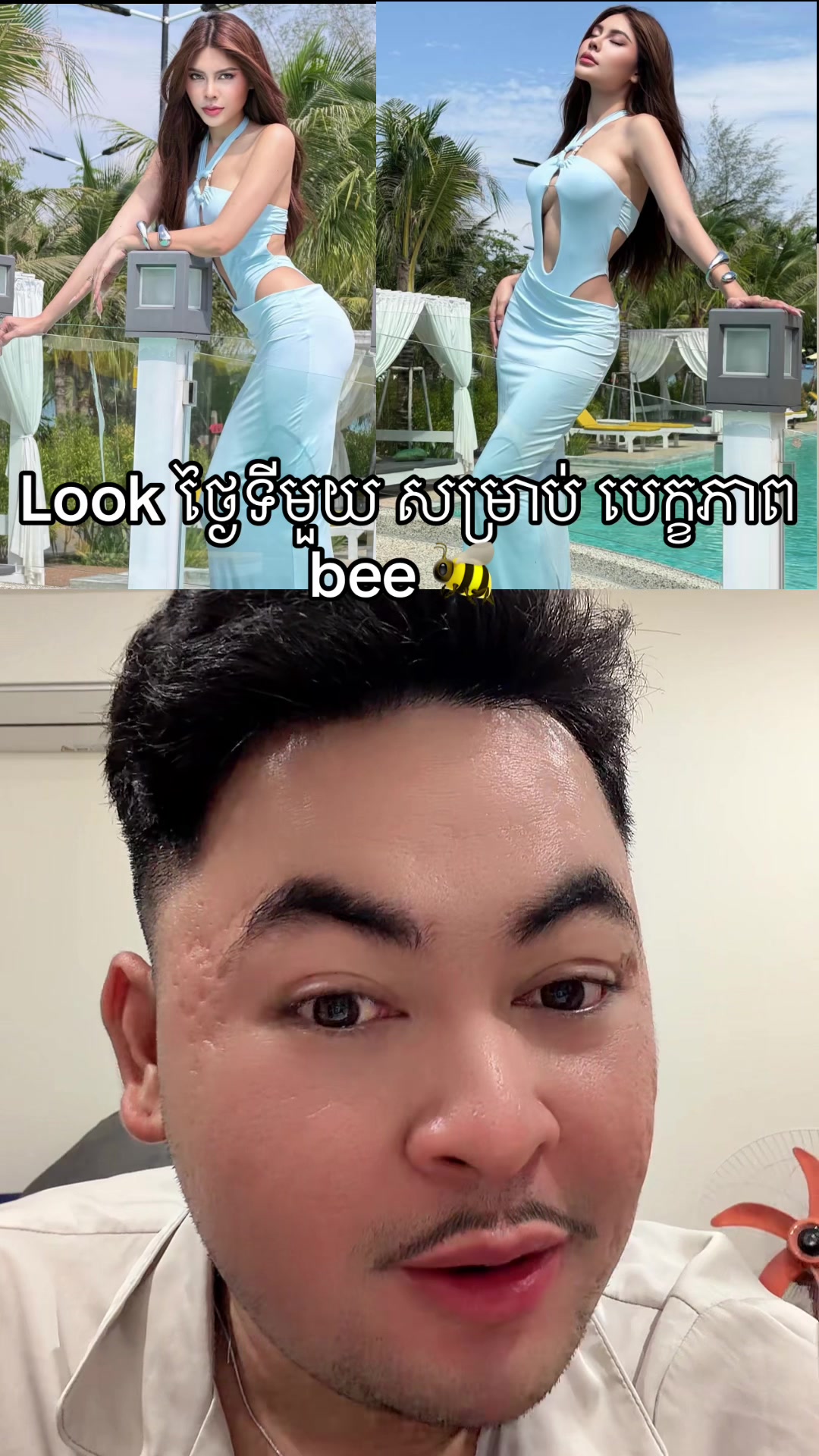 @Yindapisal