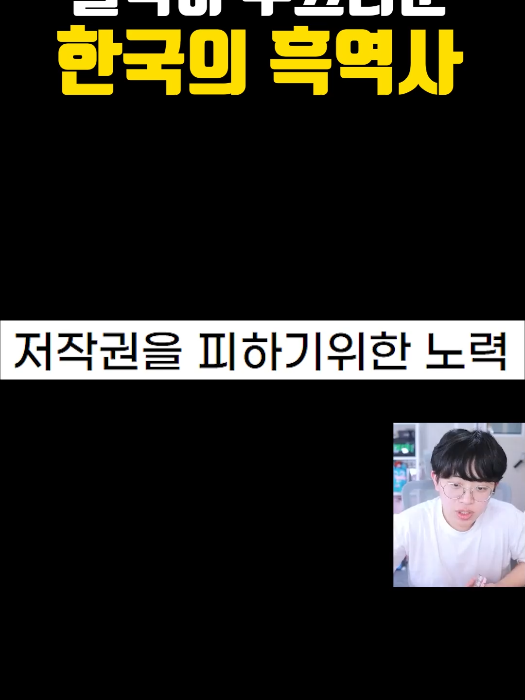 @주둥이방송