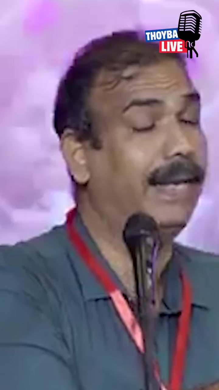 @Minimol pala achayathi