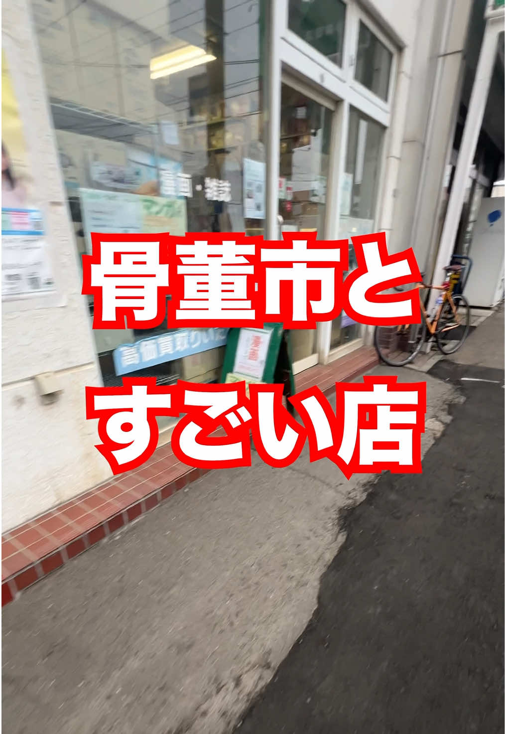 @たすあに【特撮おもちゃ収集家】