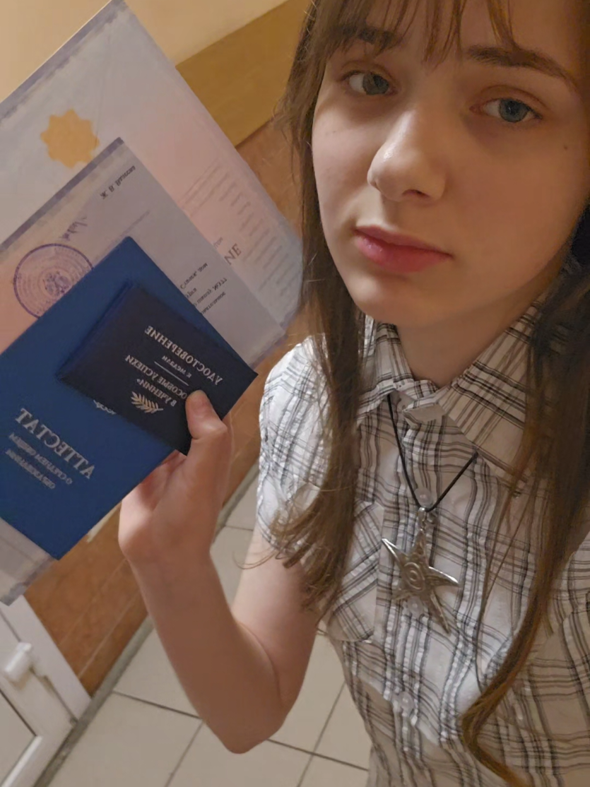 @минен