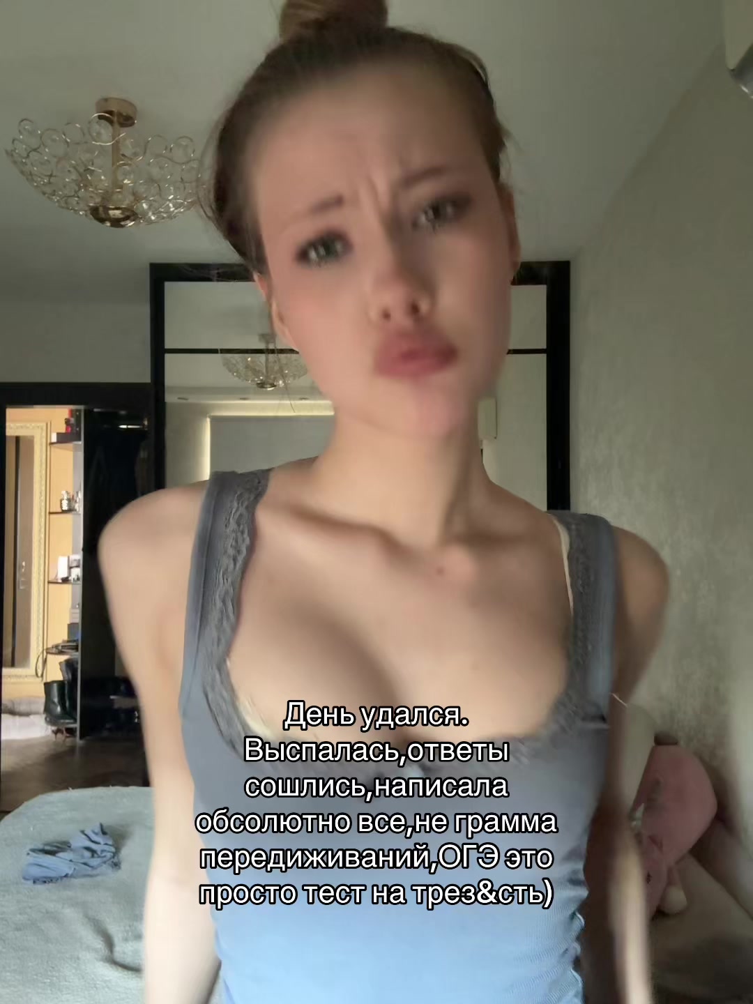 @Мышка