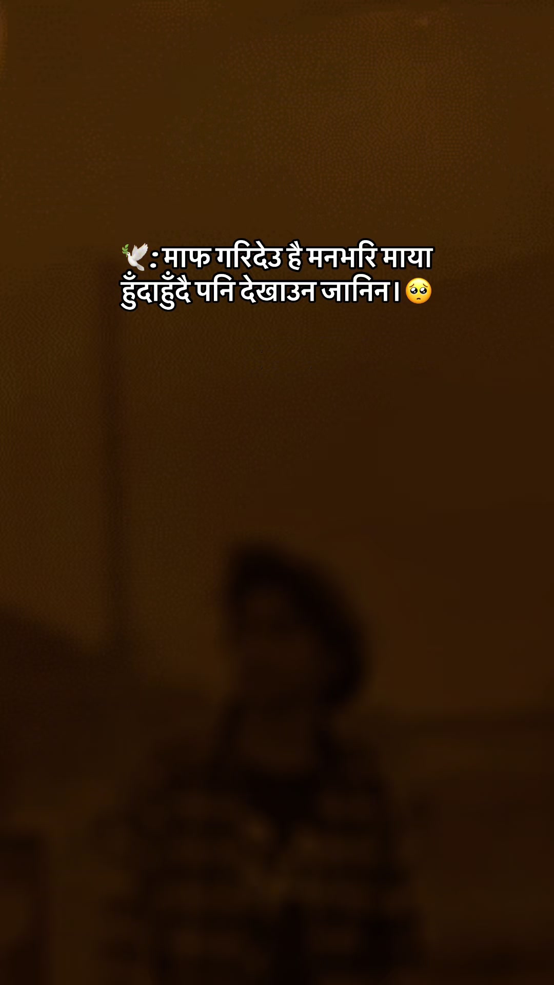 @चन्द्र प्रकाश बि सि