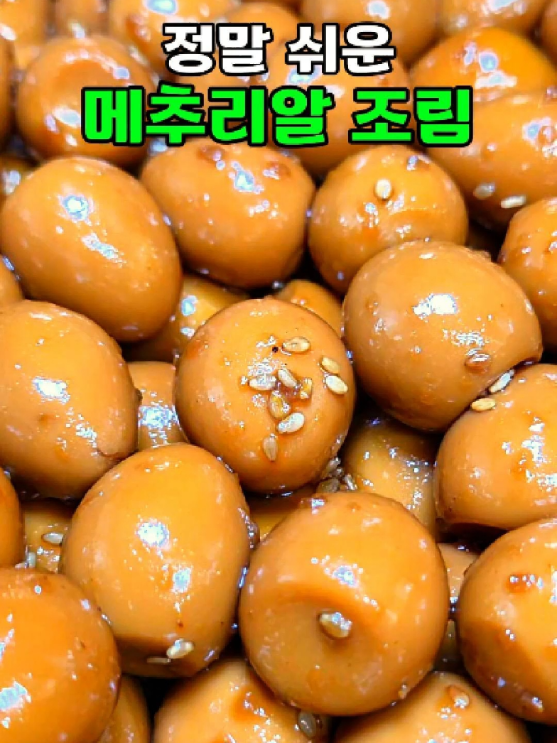 @엄마의 주방