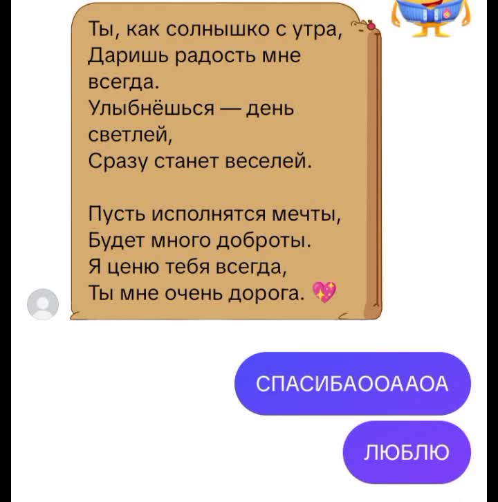 @ᴨᴩозᴩᴀчный ~