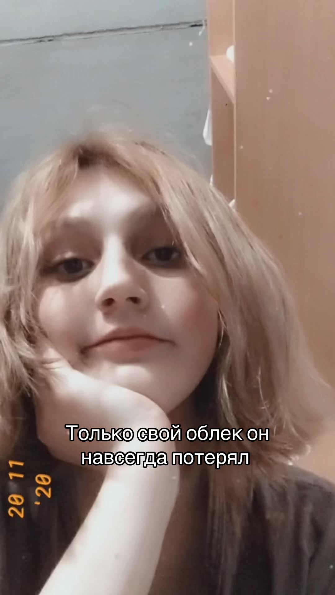 @Машковская
