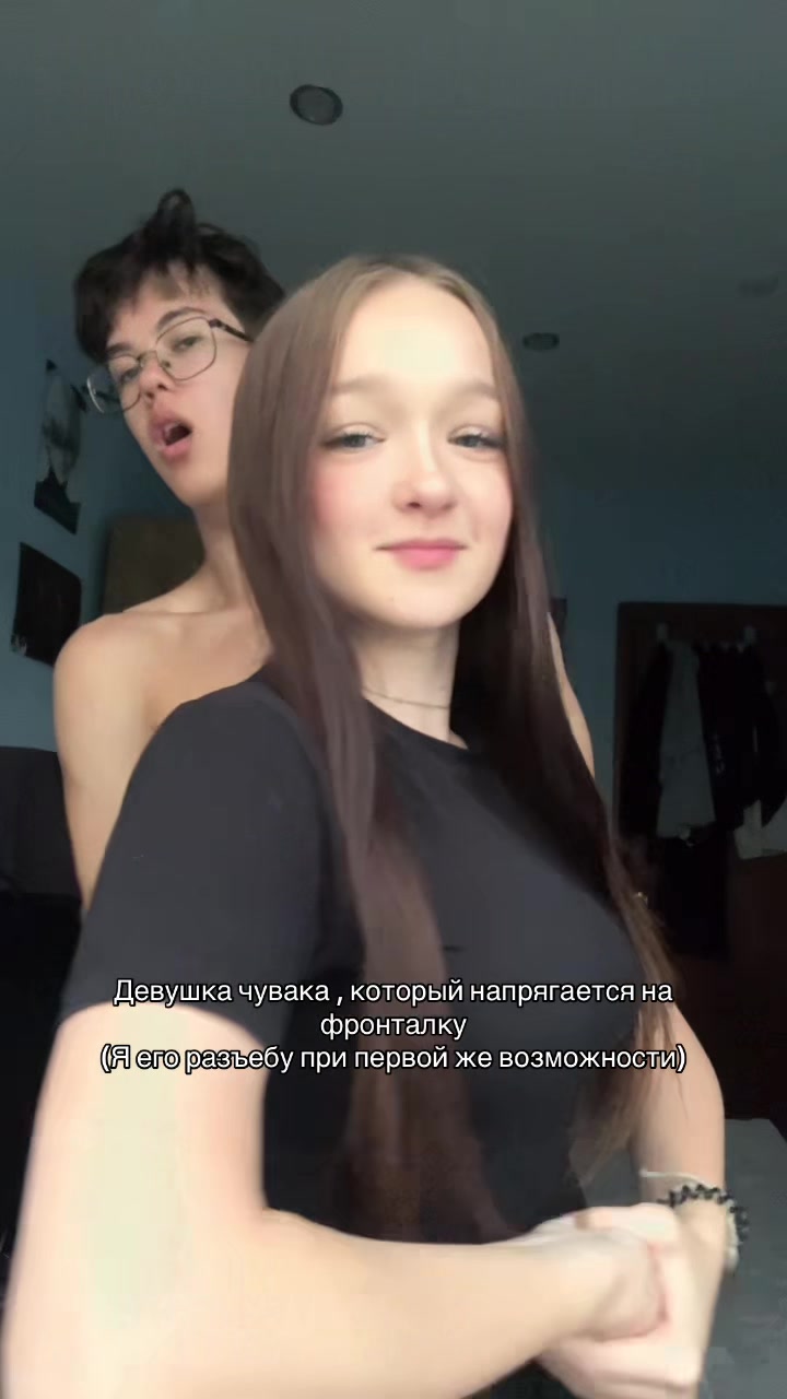 @шкебеди