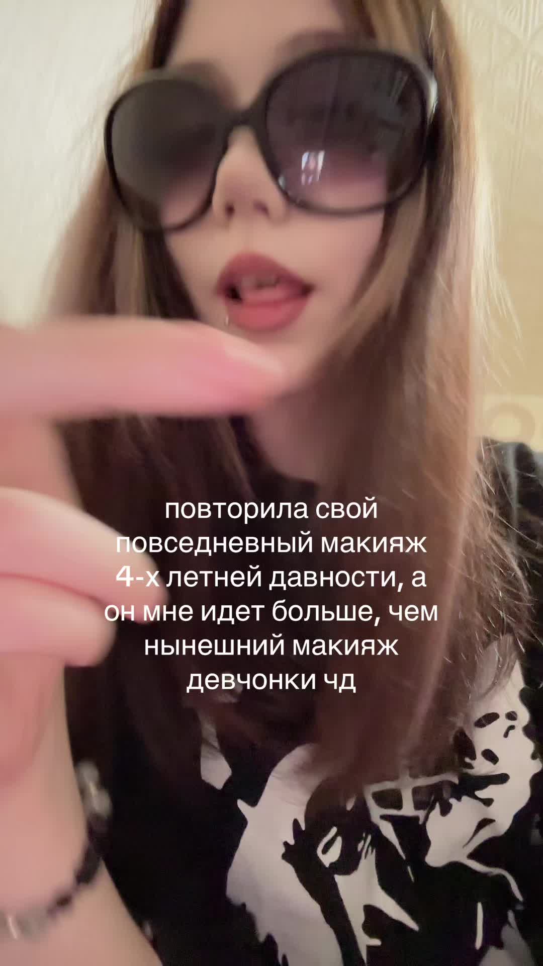 @эваэмо