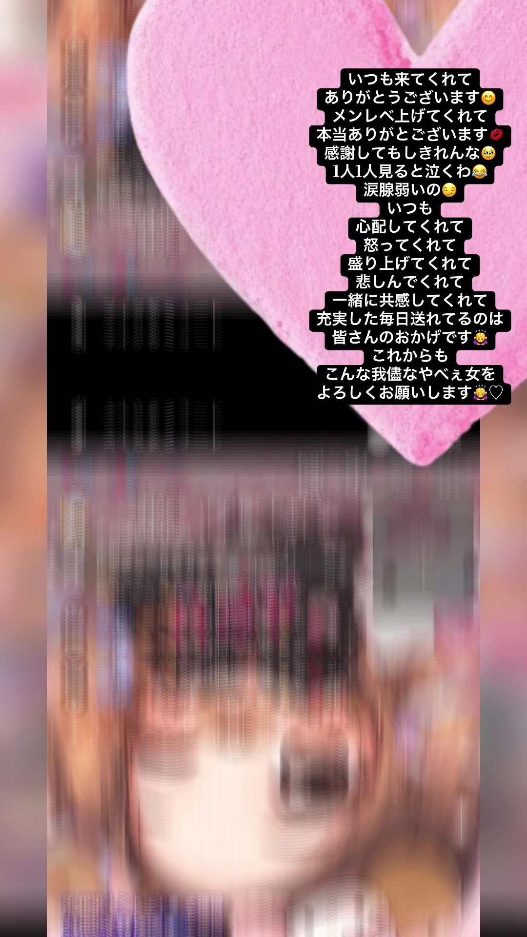 @*̣̩リウム♡RIUM *̣̩
