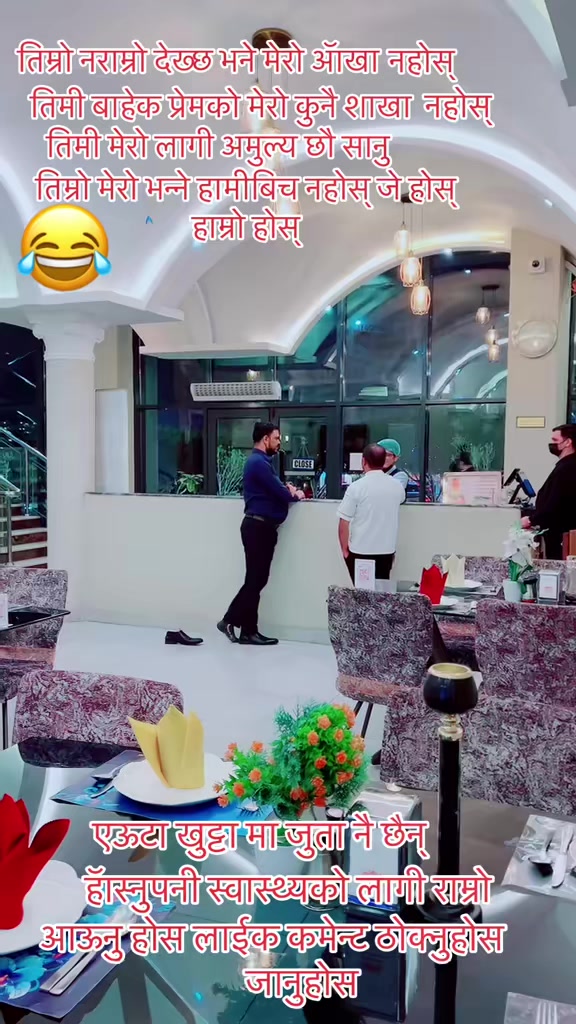@धनीश्वर अर्याल गुल्मी